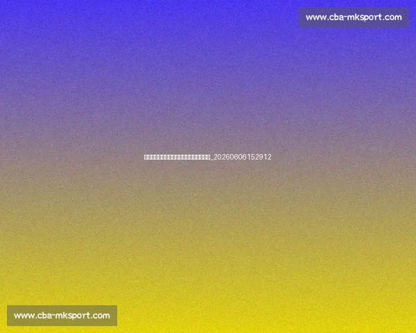哈兰德训练秘诀:揭秘他的力量与速度之源_20260606152912